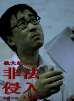 两对情侣的热点